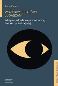 Wszyscy jesteśmy Judaszami. Autor: Joanna Piątek. Dobreksiazki.pl Okładka książki Wszyscy jesteśmy Judaszami