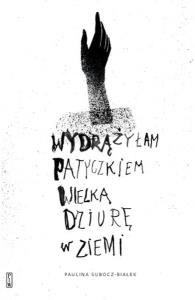 Okładka książki Wydrążyłam patyczkiem wielką dziurę w ziemi