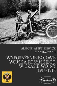 Wyposażenie bojowe wojska rosyjskiego w czasie wojny 1914-1918. Autor: Manikowskij Alekisiej Aleksiejewicz. Dobreksiazki.pl Okładka książki Wyposażenie bojowe wojska rosyjskiego w czasie wojny 1914-1918