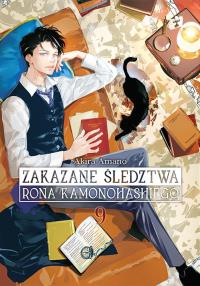 Zakazane śledztwa Rona Kamonohashiego. Tom 9. Autor: Akira Amano. Dobreksiazki.pl Okładka książki Zakazane śledztwa Rona Kamonohashiego. Tom 9
