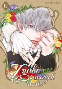 Okładka książki Znaki naszych uczuć. Tom 12