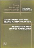 Okładka książki Intensywna terapia stanu astmatycznego