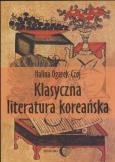 Okładka książki Klasyczna literatura koreańska