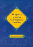 Okładka książki Diagnoza z języka w medycynie chińskiej