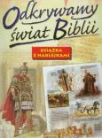 Okładka książki Odkrywamy świat Biblii Jedność
