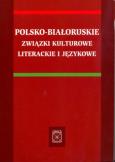Opakowanie Polsko białoruskie związki kulturowe literackie i językowe
