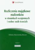 Okładka książki Rozliczenia majatkowe małżonków w stosunkach wzajemnych i wobec osób trzecich