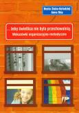 Okładka książki Żeby świetlica nie była przechowalnią