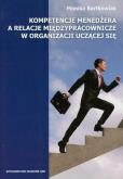 Okładka książki Kompetencje menedżera a relacje międzypracownicze w organizacji uczącej się