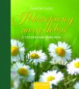 Okładka książki Pokrzepiony mocą dobra. Z życzeniami zdrowia