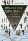 Okładka książki Wymiary kulturowe polskich organizacji