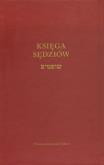 Okładka książki Księga Sędziów
