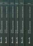 Okładka książki Pisma wybrane T.1-6 Jacek Woźniakowski