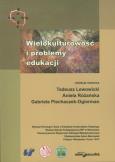 Okładka książki Wielokulturowość i problemy edukacji