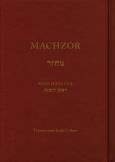Okładka książki Machzor na Rosz Haszana