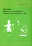 Metodyka zintegrowanej działalności szkolno-pozaszkolnej uczniów. Autor: Kujawiński Jerzy. Dobreksiazki.pl Okładka książki Metodyka zintegrowanej działalności szkolno-pozaszkolnej uczniów