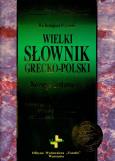 Okładka książki Wielki słownik grecko-polski Nowego Testamentu