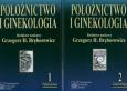 Opakowanie Położnictwo i ginekologia t 1 i 2