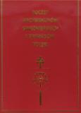 Okładka książki Ojciec Eliasz i Teofil - komplet