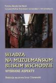 Opakowanie Władza na muzułmańskim Bliskim Wschodzie