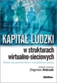 Okładka książki Kapitał ludzki w strukturach wirtualno-sieciowych Nowe role pracowników i menedżerów wiedzy