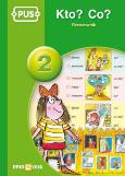 Okładka książki PUS Kto ? Co? Rzeczownik 2 EPIDEIXIS