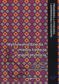 Okładka książki Wychowanie dziecka - między tradycją a nowoczesnością
