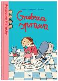 Okładka książki Grubsza sprawa