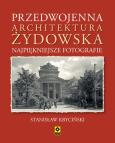 Okładka książki Przedwojenna architektura Żydowska