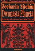 Okładka książki Dwunasta Planeta. Księga pierwsza kronik Ziemi