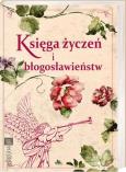 Okładka książki Księga życzeń i błogosławieństw