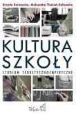 Okładka książki Kultura szkoły. studium teoretyczno-empiryczne