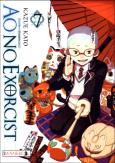 Okładka książki Ao No Exorcist. Tom 7