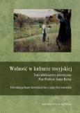 Okładka książki Wolność w kulturze rosyjskiej