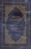 Okładka książki Błękitny manuskrypt