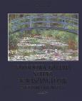 Okładka książki Narodowa Galeria Sztuki w Waszyngtonie