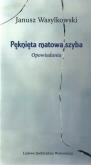 Okładka książki Pęknięta matowa szyba