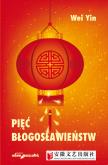 Okładka książki Pięć błogosławieństw