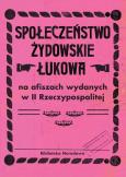 Okładka książki Społeczeństwo żydowskie Łukowa na afiszach wydanych w II Rzeczypospolitej