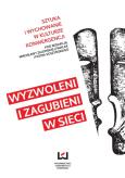 Okładka książki Sztuka i wychowanie w kulturze konwergencji