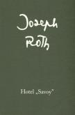 Okładka książki Hotel Savoy
