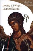 Okładka książki Leksykon historia.. Ikony i święci prawosławni