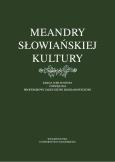 Opakowanie Meandry słowiańskiej kultury. Księga jubileuszowa poświęcona profesorowi Tadeuszowi Bogdanowiczowi