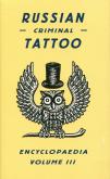 Opakowanie Russian Criminal Tattoo Encyclopaedia Volume 3