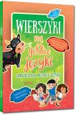 Wierszyki na gibkie języki Gimnastyka mistrza języka. Autor: Maria Zagnińska (red.). Dobreksiazki.pl Okładka książki Wierszyki na gibkie języki Gimnastyka mistrza języka