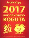 Okładka książki 2017 Rok Ognistego Koguta