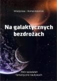 Okładka książki Na galaktycznych bezdrożach