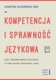 Okładka książki Kompetencja i sprawność językowa dzieci z niepełnosprawnością intelektualną w stopniu znacznym, umiarkowanym i lekkim