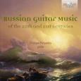 Okładka książki RUSSIAN GUITAR MUSIC of the 20th and 21st centuries