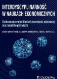 Okładka książki Interdyscyplinarność w naukach ekonomicznych